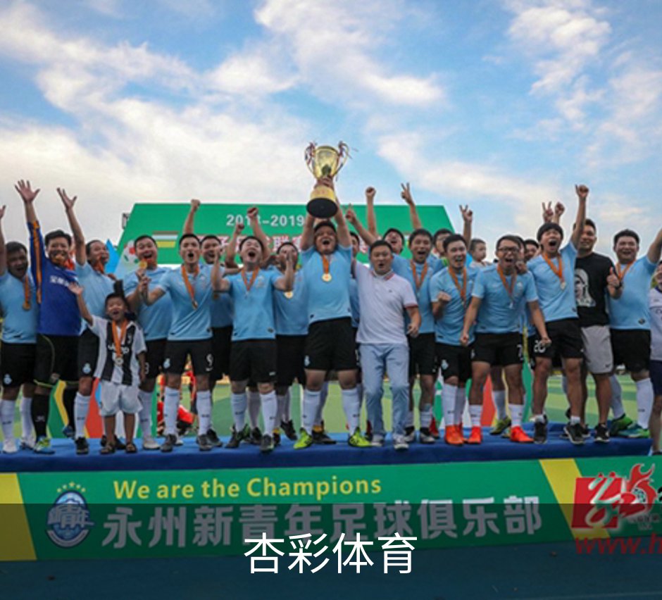 企业简介